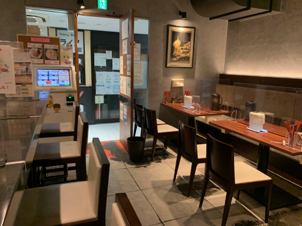 いっしょに働いてくれるスタッフを募集しています