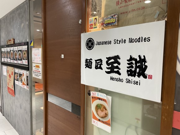 店舗紹介